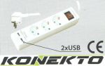 Разклонител 3 гнезда с 2 USB входа, ключ и кабел KONEKTO